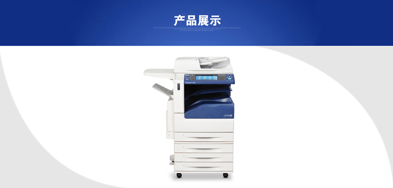 富士施乐(fuji-xerox)ApeosPort-IV-C3375CPS彩色数码一体机-.jpg