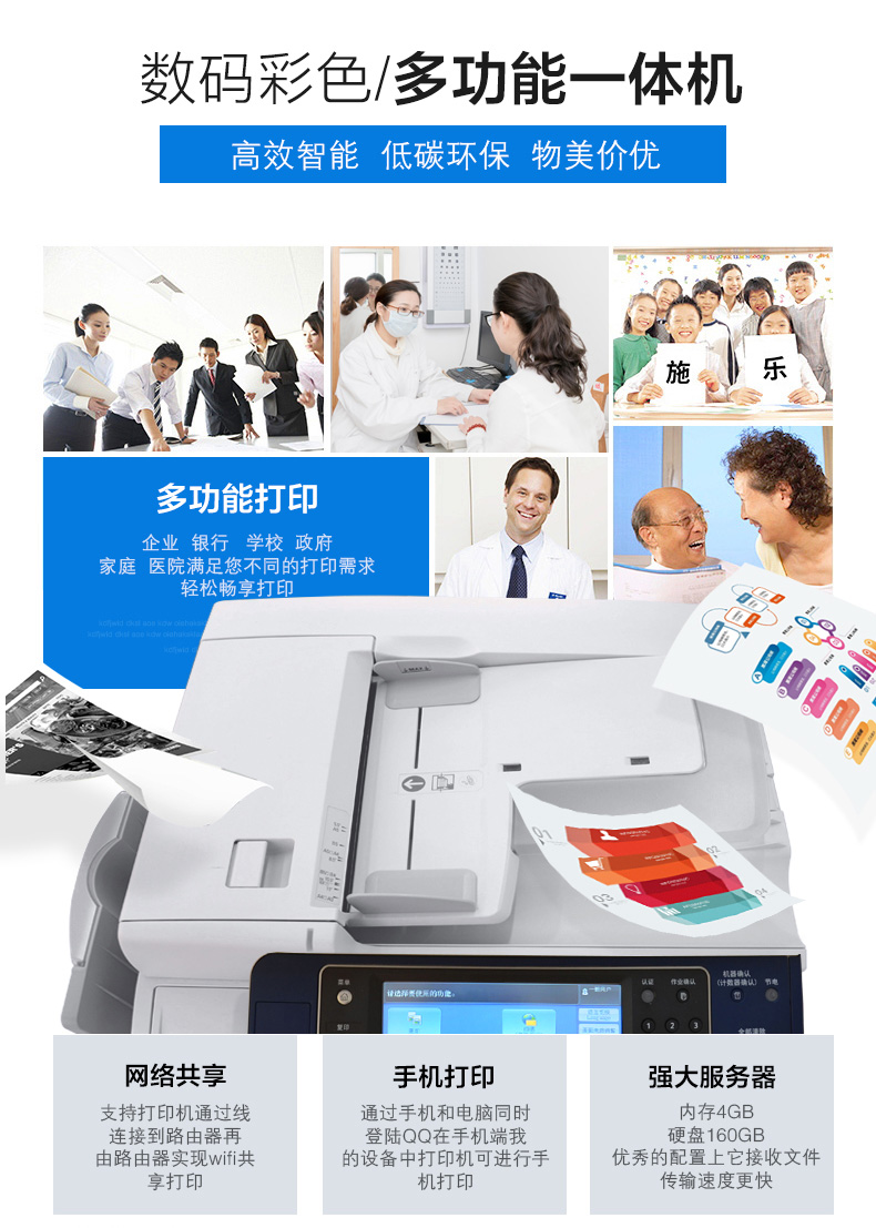 富士施乐(Fuji Xerox)DocuCentre-V C3375 CPS 4Tray A3彩色数码多功能一体机租赁