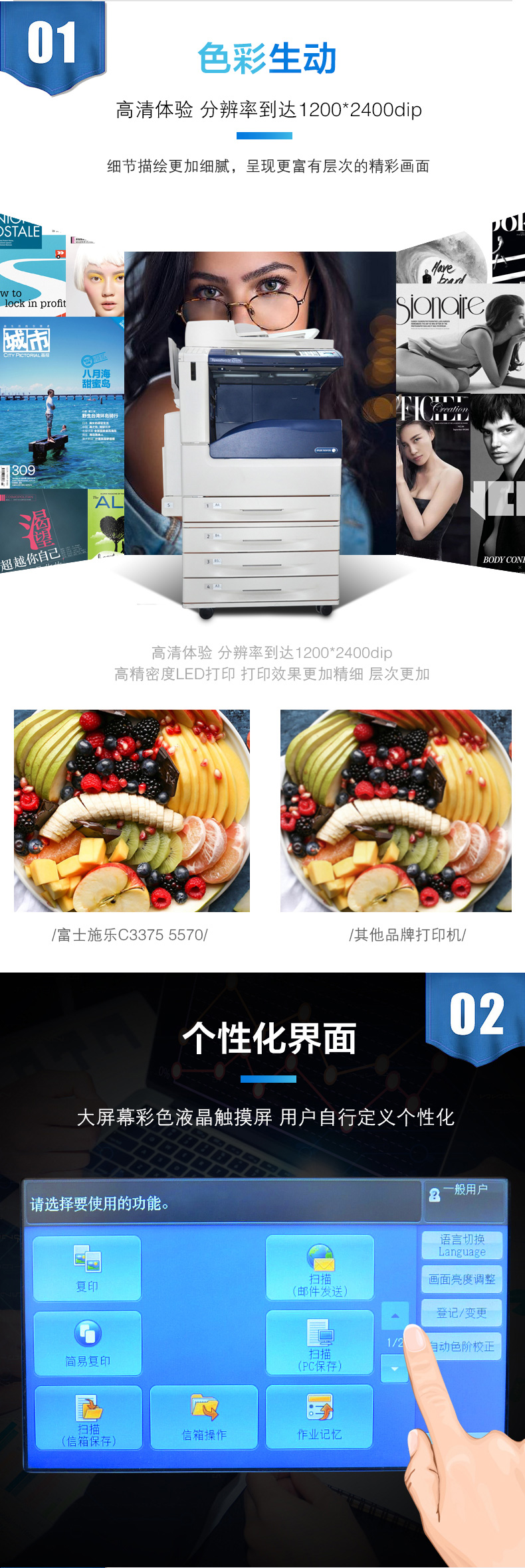 富士施乐(Fuji Xerox)DocuCentre-V C3375 CPS 4Tray A3彩色数码多功能一体机租赁