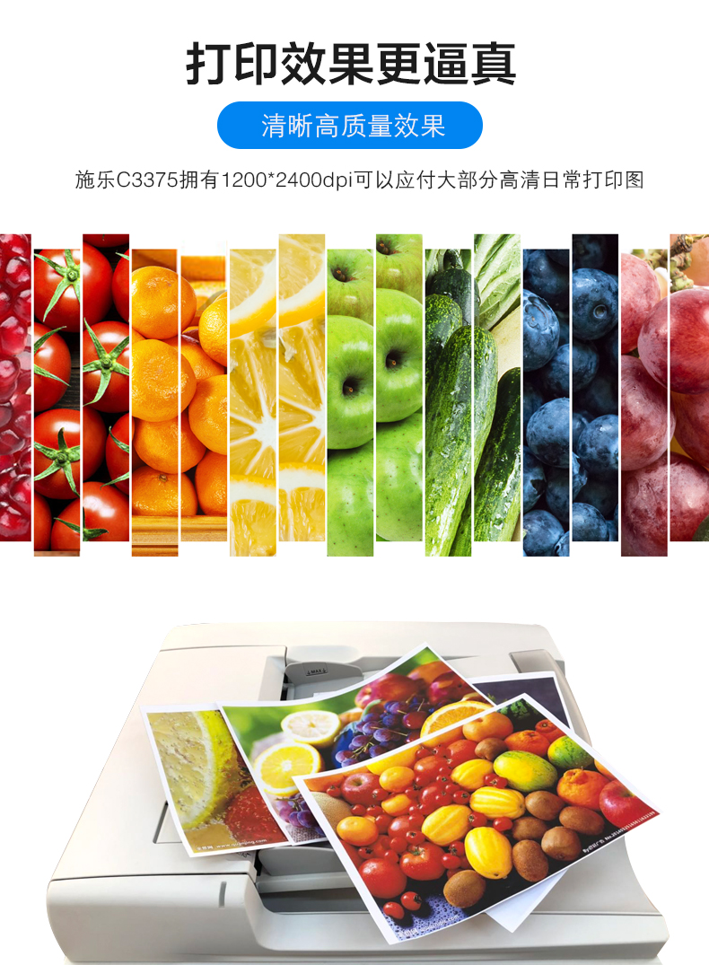 富士施乐(Fuji Xerox)DocuCentre-V C3375 CPS 4Tray A3彩色数码多功能一体机租赁