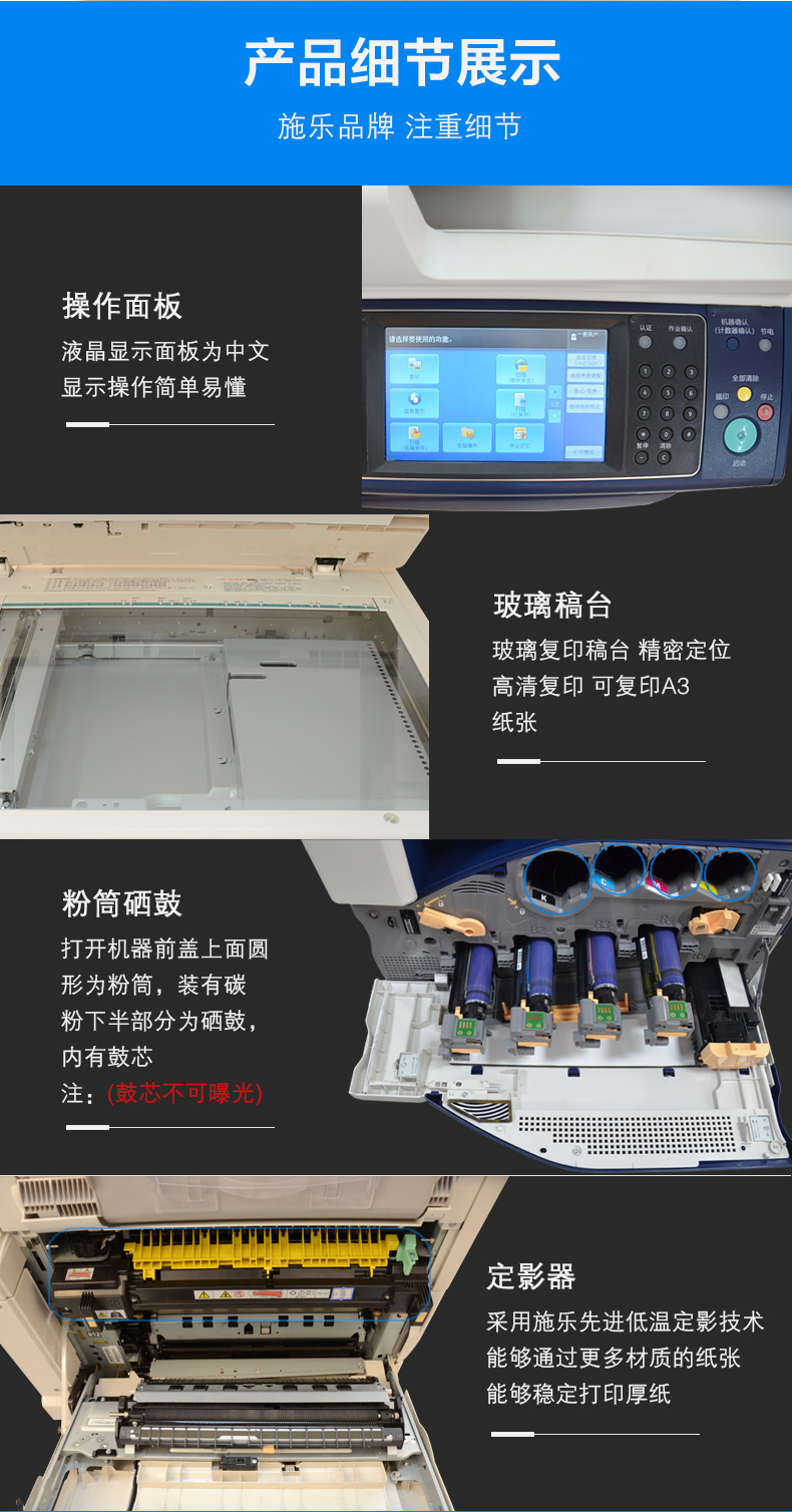 富士施乐(Fuji Xerox)DocuCentre-V C3375 CPS 4Tray A3彩色数码多功能一体机租赁