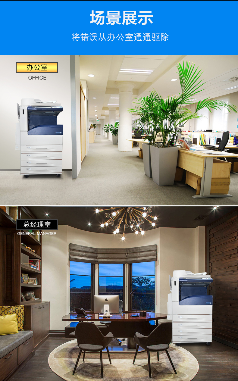 富士施乐(Fuji Xerox)DocuCentre-V C3375 CPS 4Tray A3彩色数码多功能一体机租赁